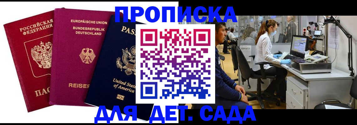 пропишу в квартире в Кулебаки